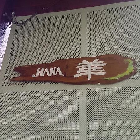 Guest House Hana Оцу Екстер'єр фото