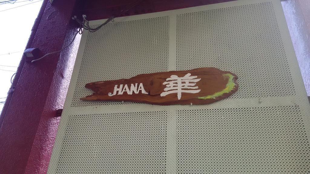 Guest House Hana Оцу Екстер'єр фото