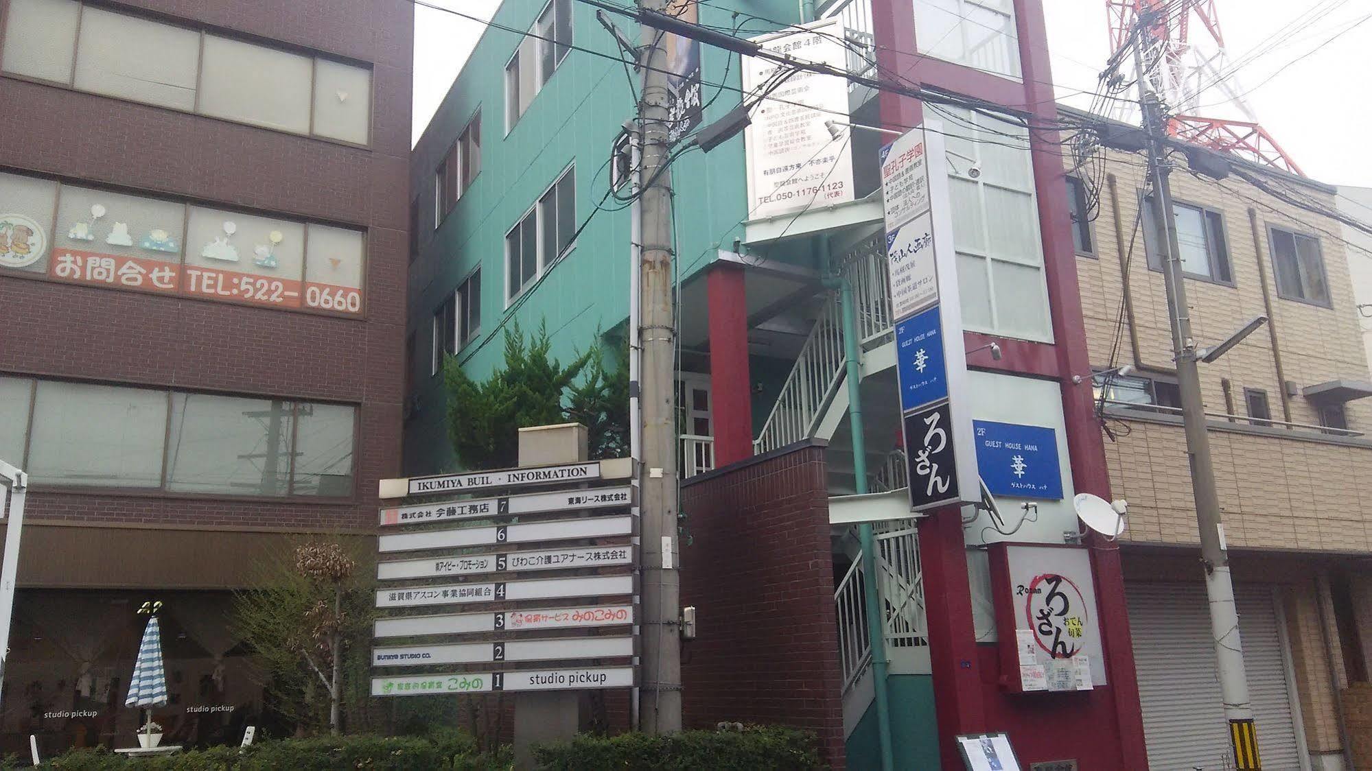Guest House Hana Оцу Екстер'єр фото
